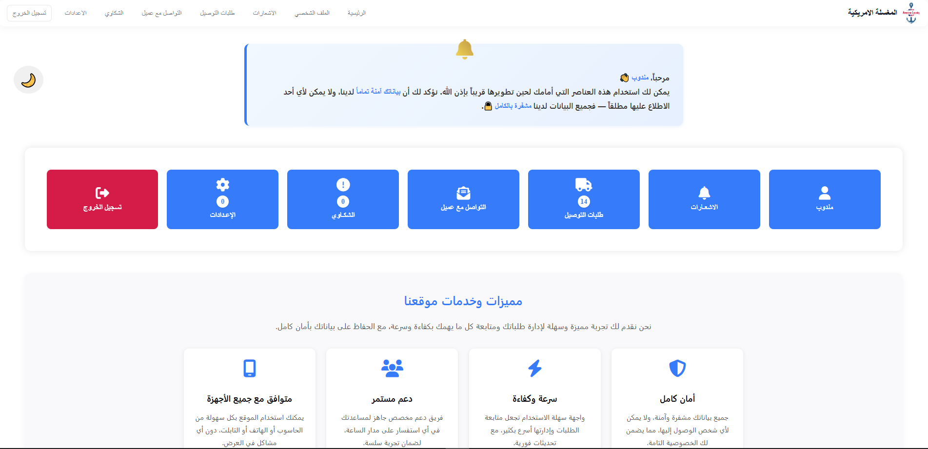 كاشير مغسلة بطاطين
